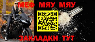 мескалин Коммунар