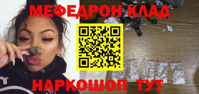 мескалин Коммунар