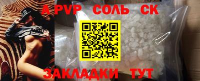 MDMA Конаково