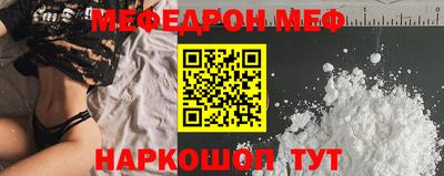 MDMA Конаково