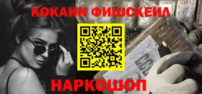 мескалин Коммунар