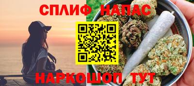 дживик Комсомольск-на-Амуре