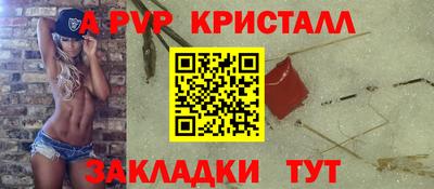 MDMA Конаково