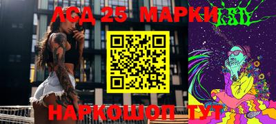 MDMA Конаково