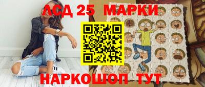 дживик Комсомольск-на-Амуре