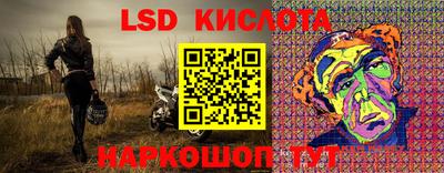 дживик Комсомольск-на-Амуре