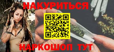 дживик Комсомольск-на-Амуре