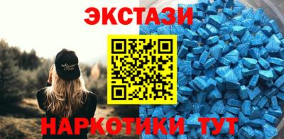 MDMA Конаково