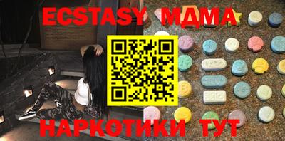 MDMA Конаково