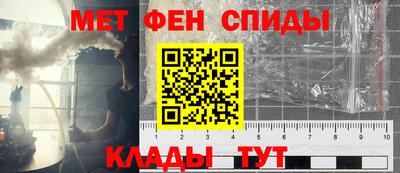 мескалин Коммунар