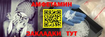 дживик Комсомольск-на-Амуре