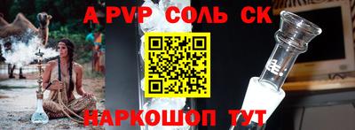 мескалин Коммунар