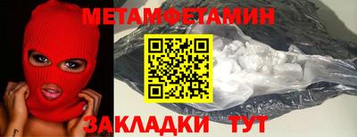 мескалин Коммунар