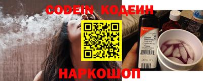 дживик Комсомольск-на-Амуре