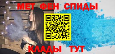 дживик Комсомольск-на-Амуре