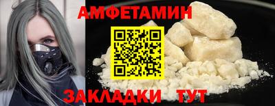 дживик Комсомольск-на-Амуре