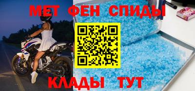 дживик Комсомольск-на-Амуре