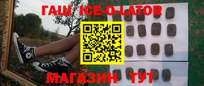 дживик Комсомольск-на-Амуре