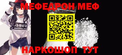 дживик Комсомольск-на-Амуре
