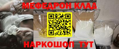 MDMA Конаково