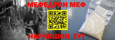 MDMA Конаково