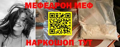 мескалин Коммунар
