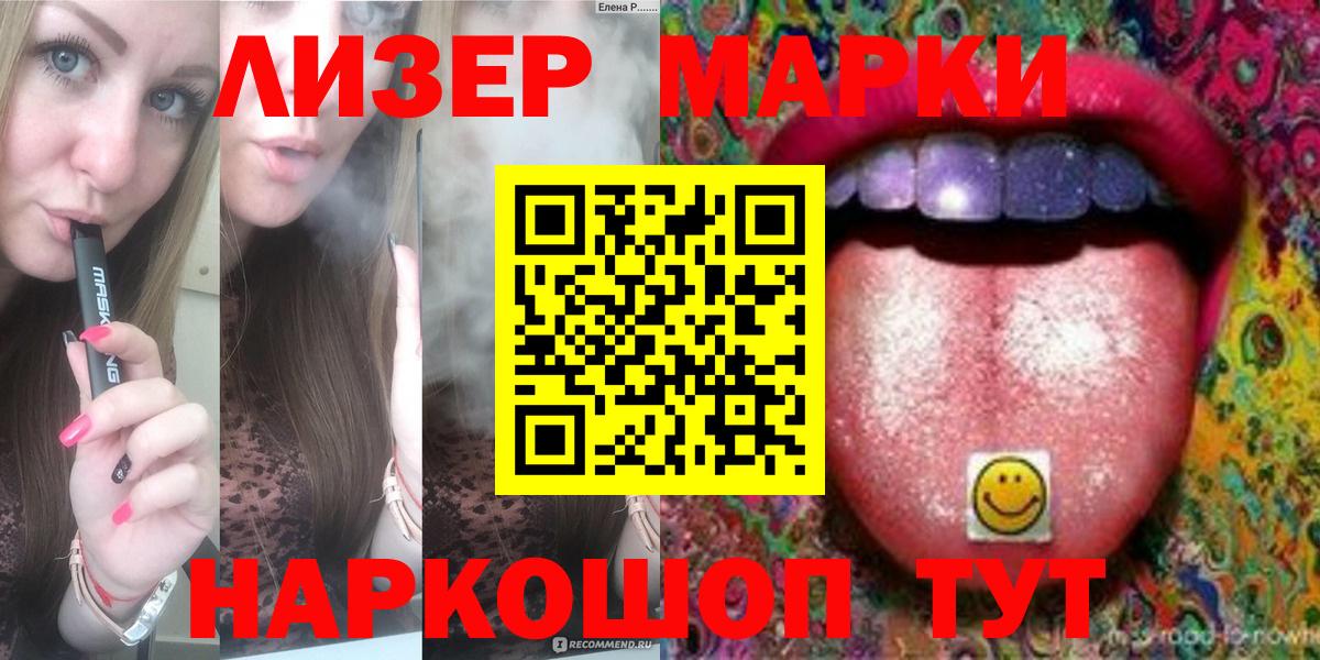   вход  Вход с VPN  Лсд 25 экстази кислота  Невинномысск  ЛСД экстази кислота  Лсд 25 экстази 