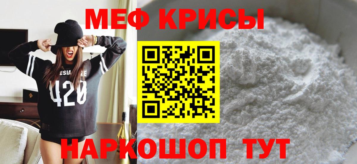 OMG зеркало  МЕФ VHQ  Вход с VPN  МЕФ  Невинномысск  даркнет сайт  Меф  МЕФ mephedrone 
