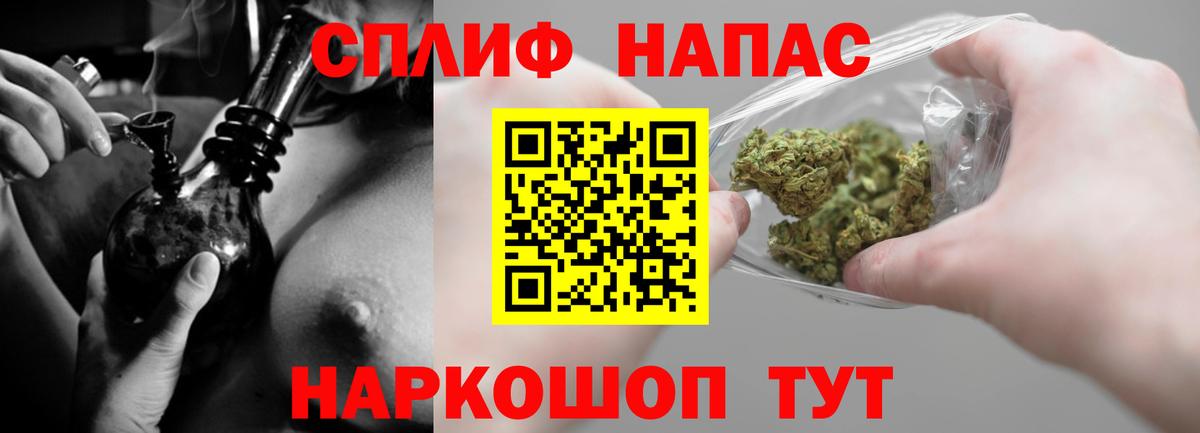 Марихуана Ganja  Конопля индика  Вход с VPN  Невинномысск 